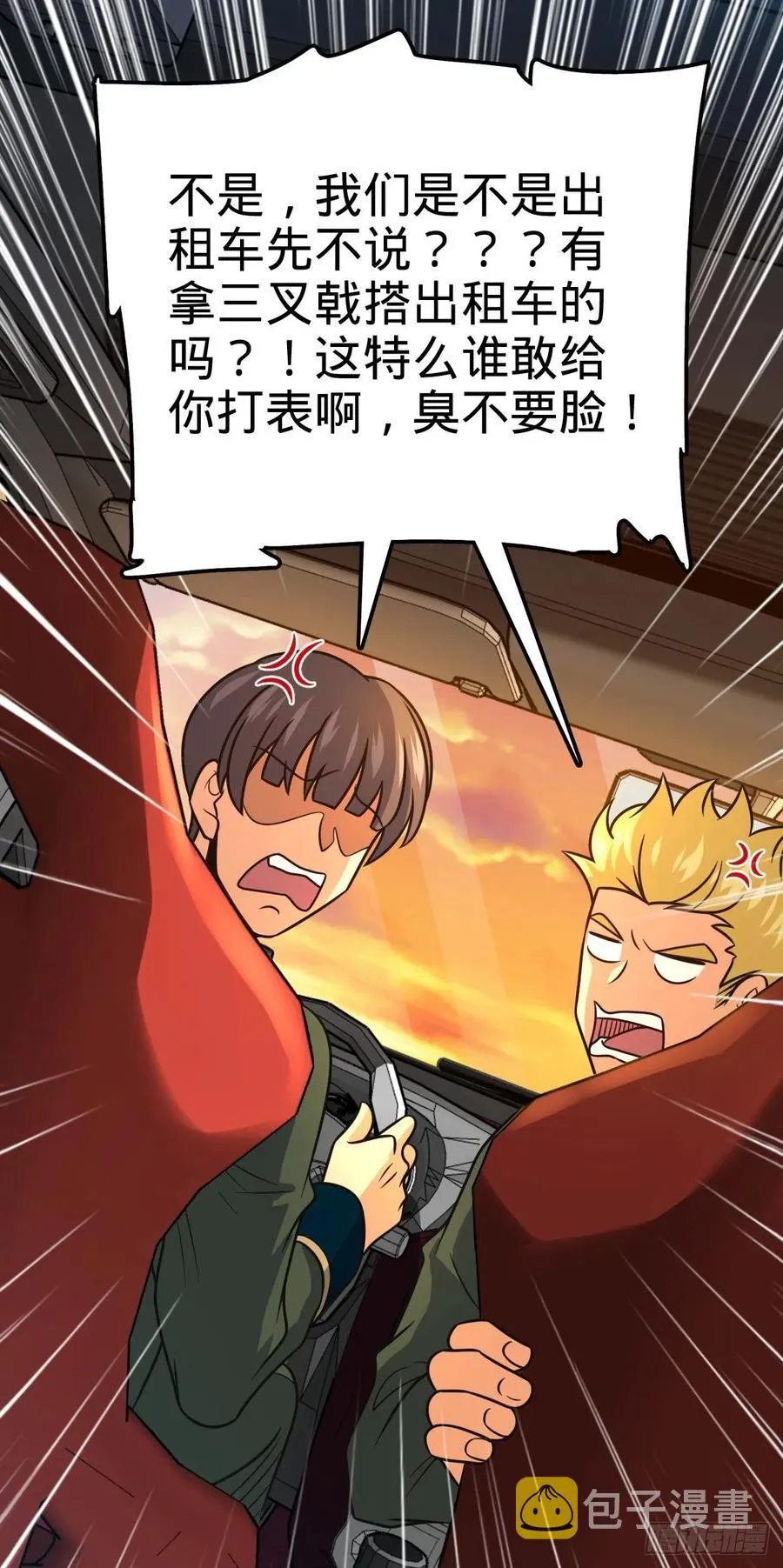 354 破碎的永恒之枪 第56页