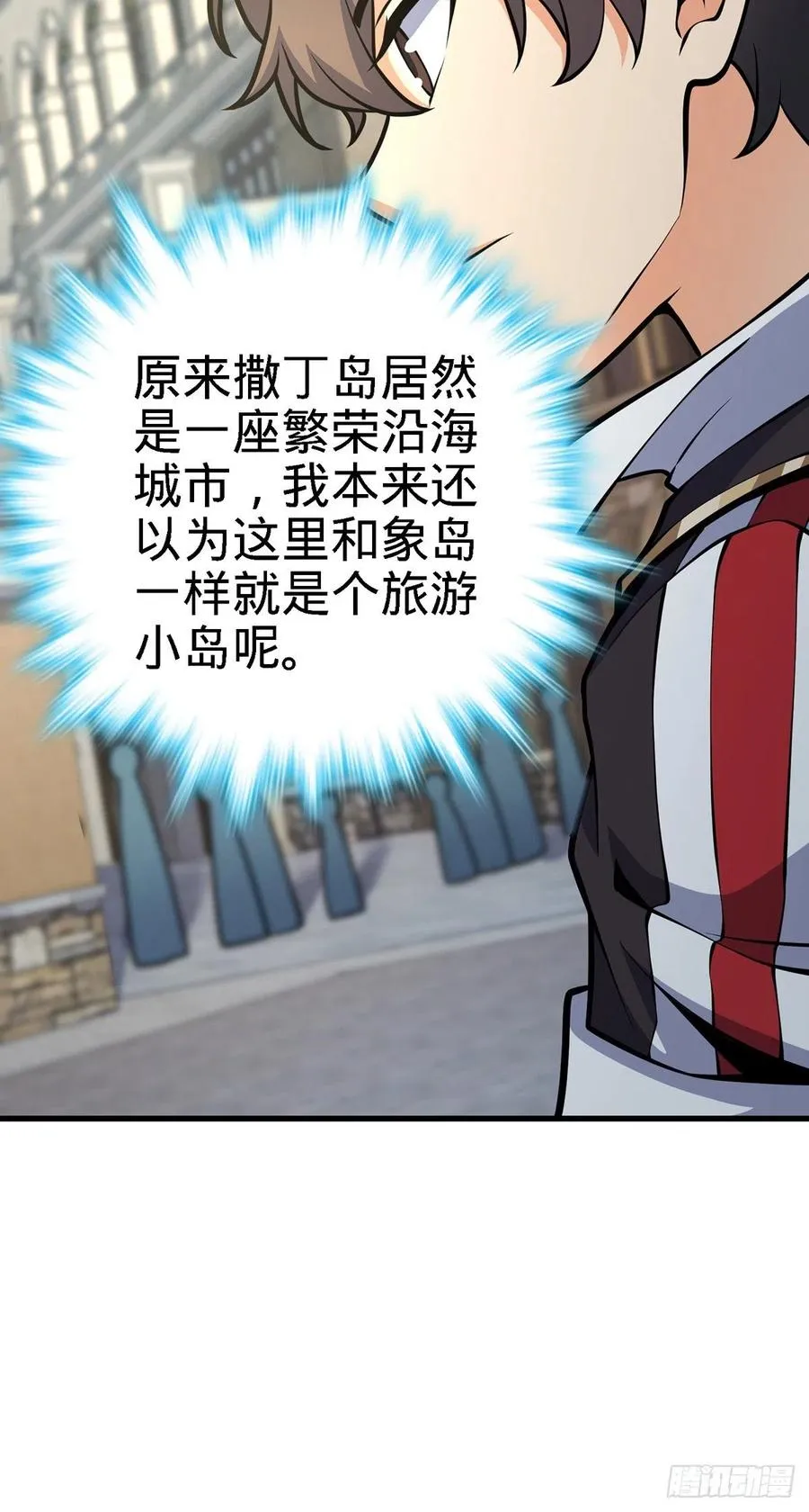 355 好久不见 第6页