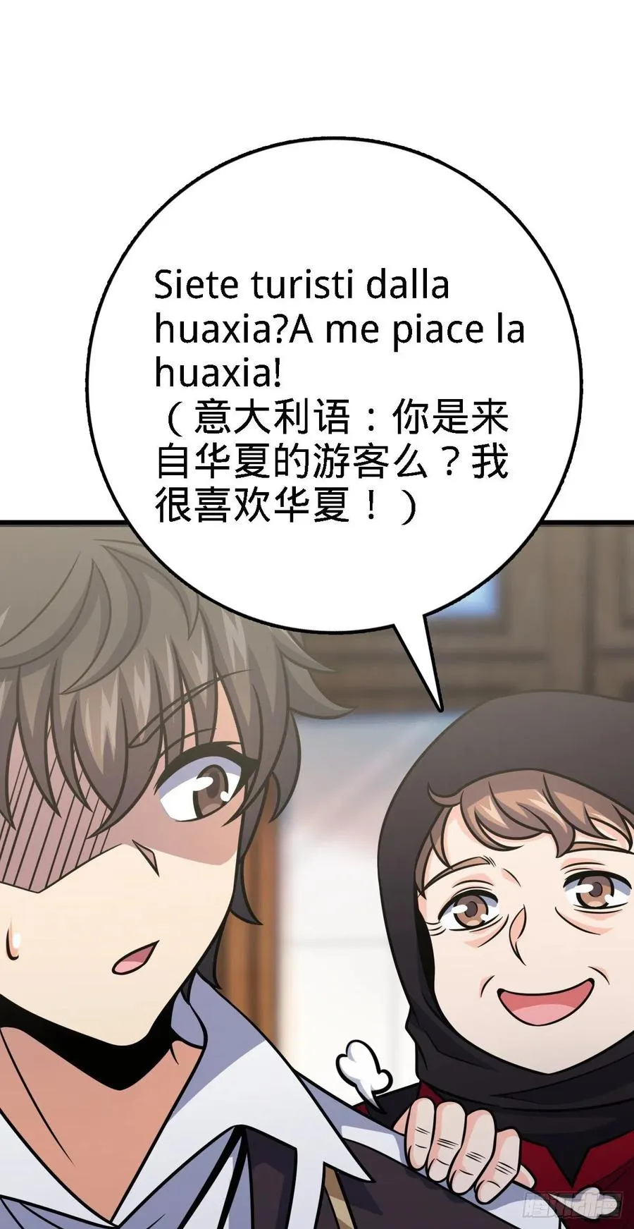 355 好久不见 第14页