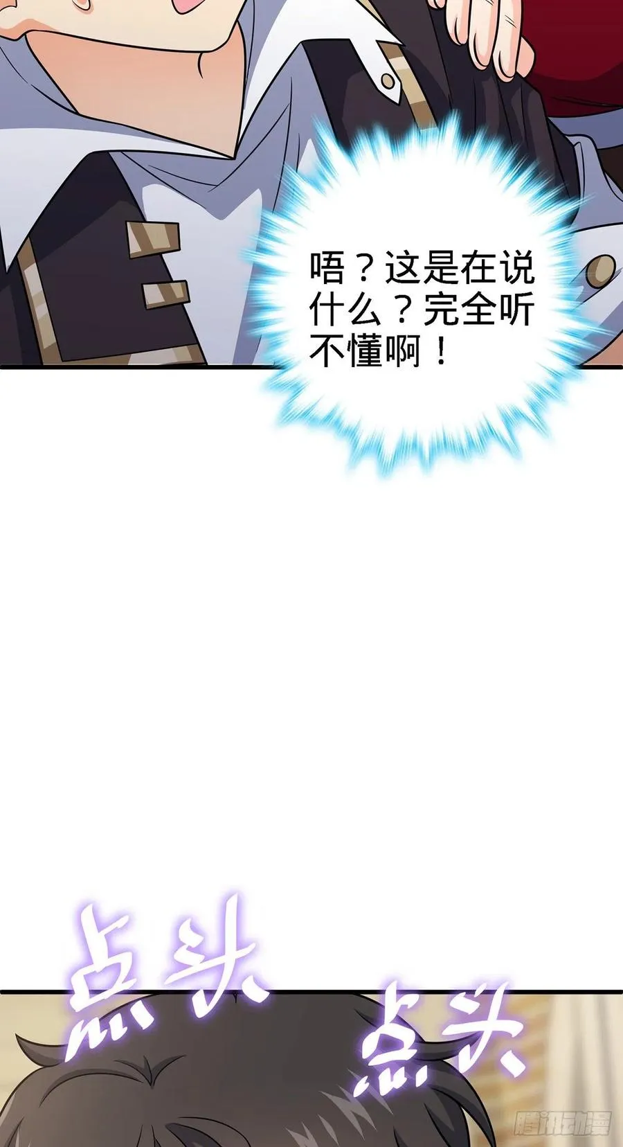 355 好久不见 第26页