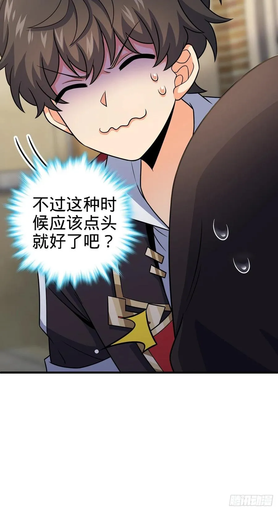 355 好久不见 第27页