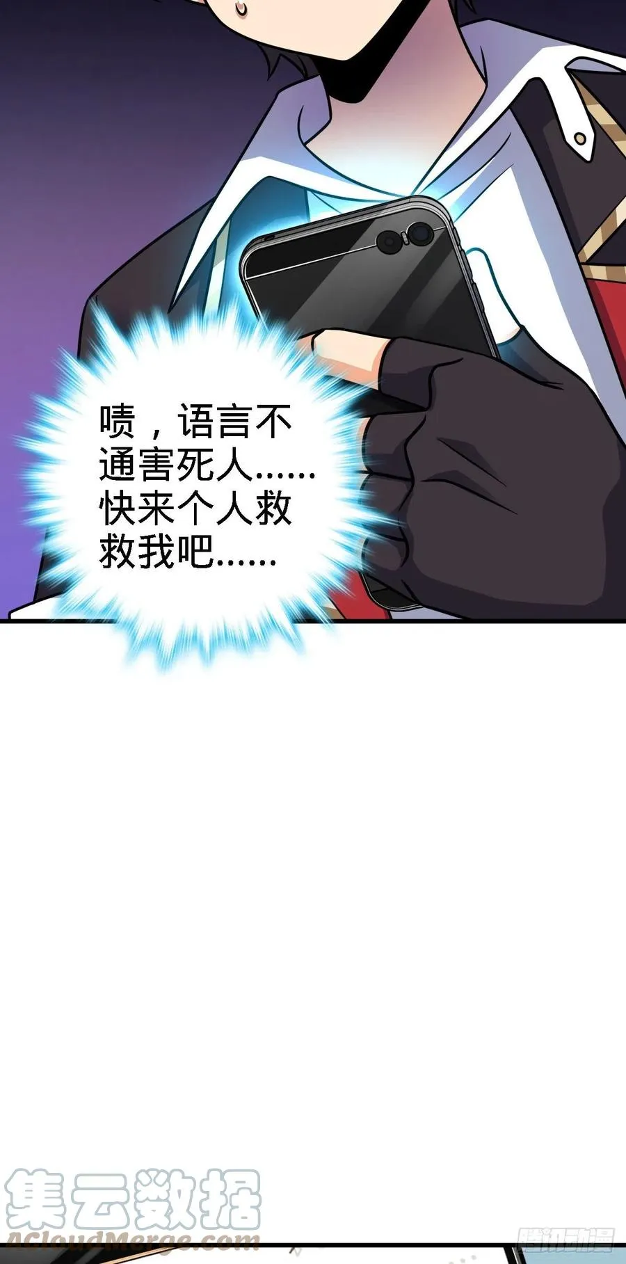 355 好久不见 第31页