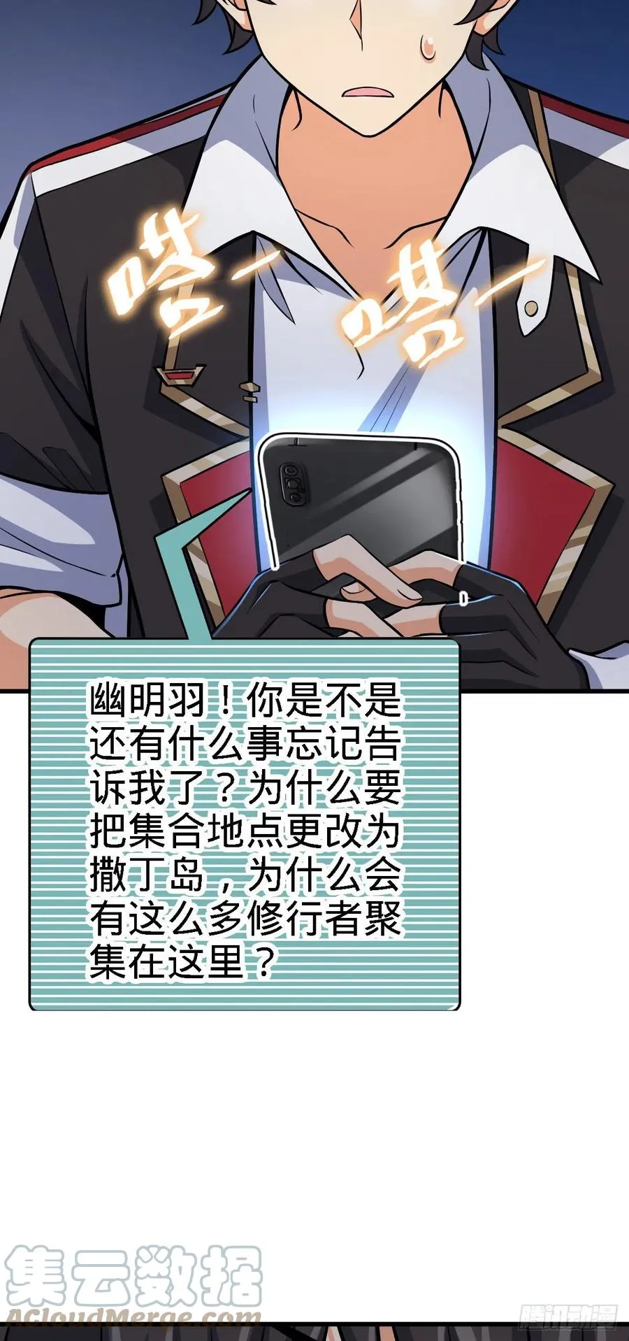 355 好久不见 第40页