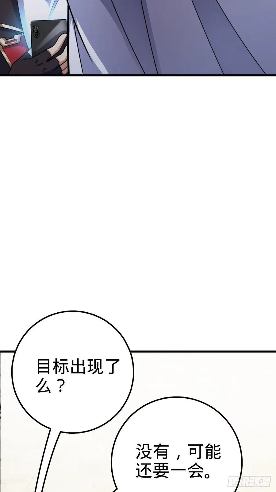 355 好久不见 第44页