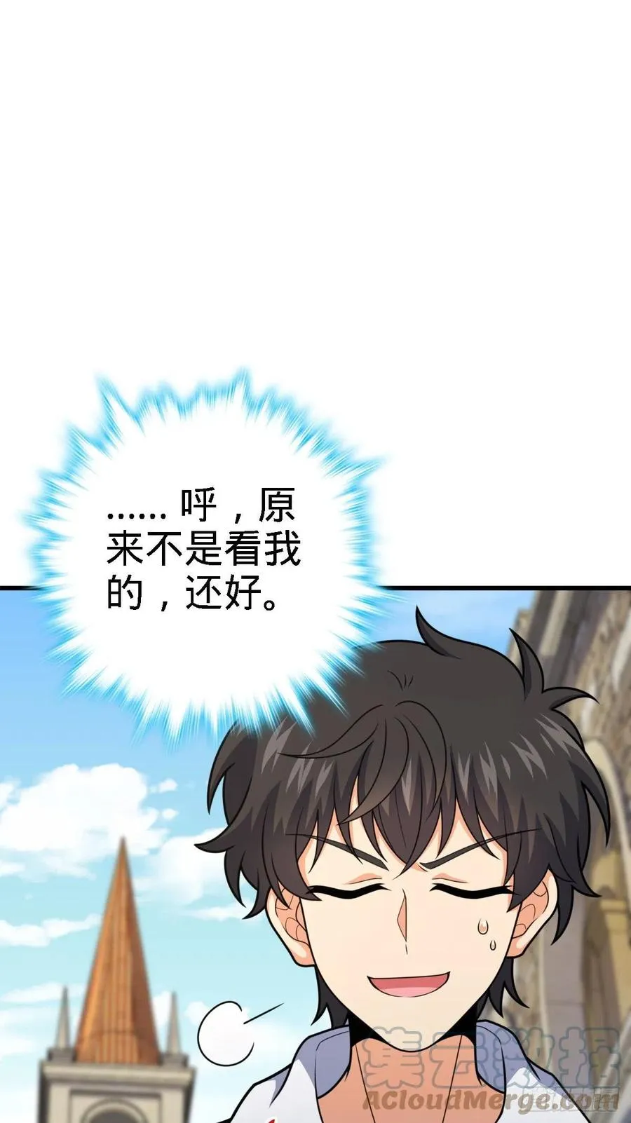 355 好久不见 第46页