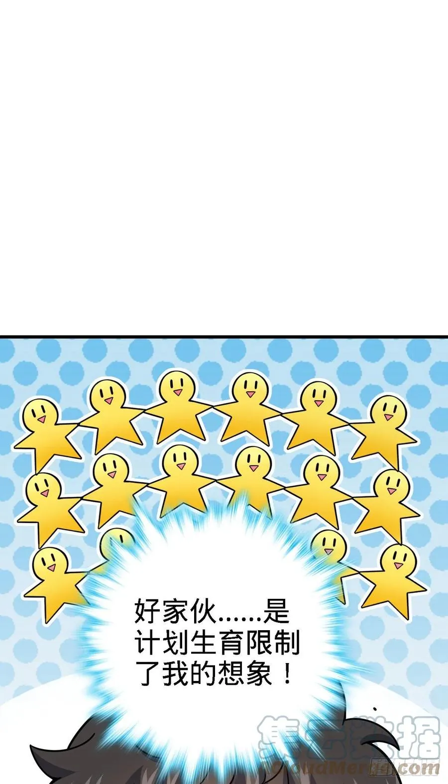 355 好久不见 第52页