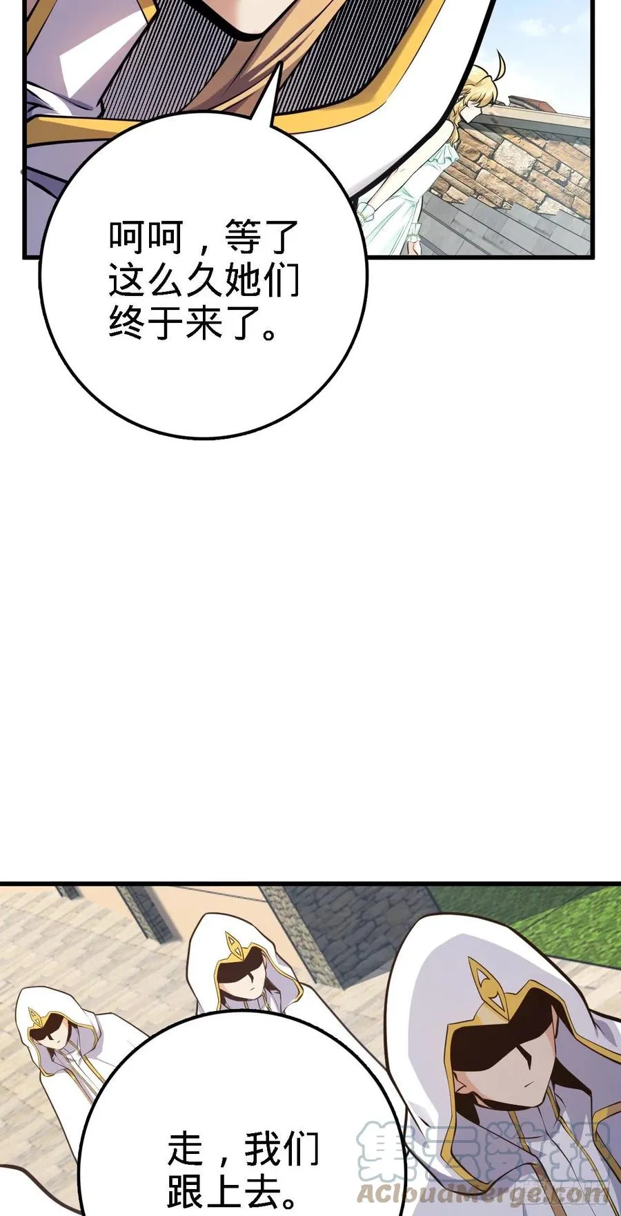 356 好人没好报 第4页