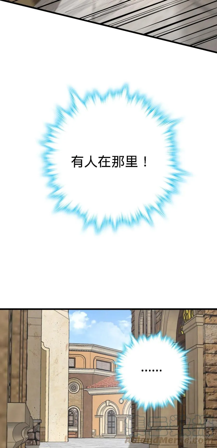 356 好人没好报 第10页