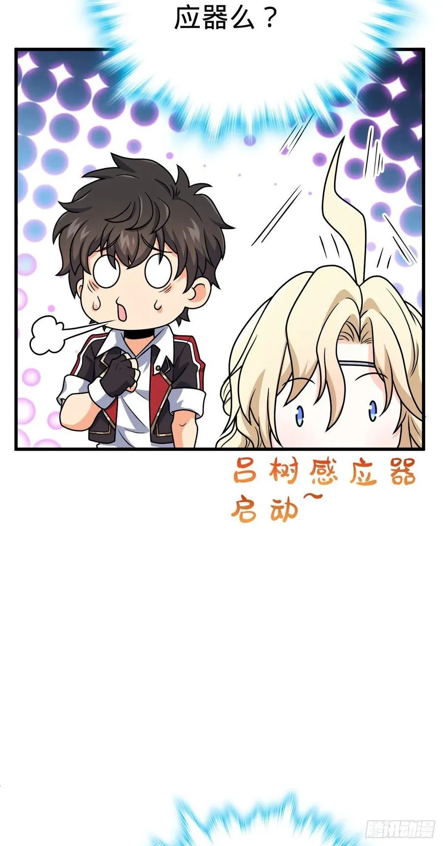 356 好人没好报 第26页