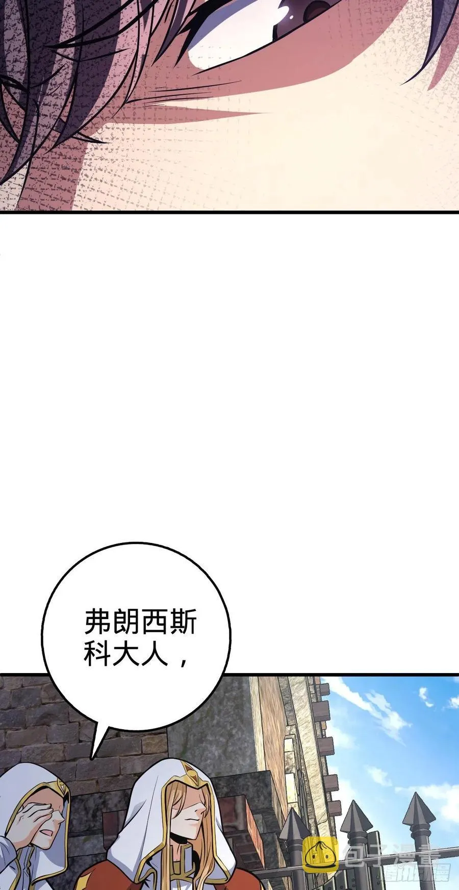 356 好人没好报 第41页