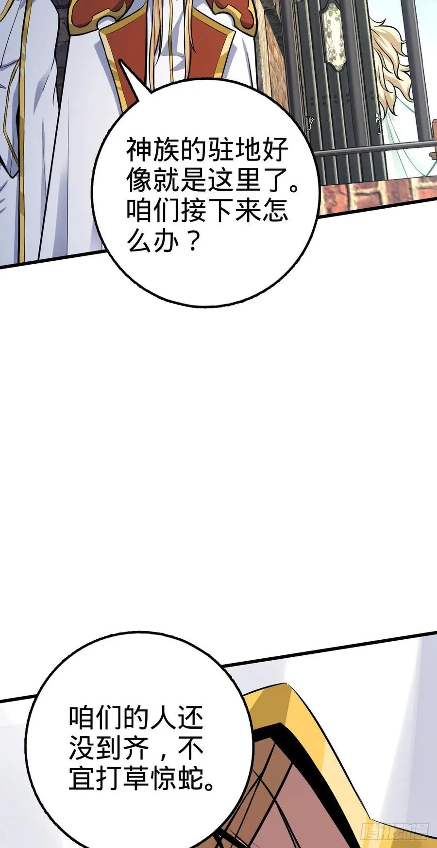 356 好人没好报 第42页