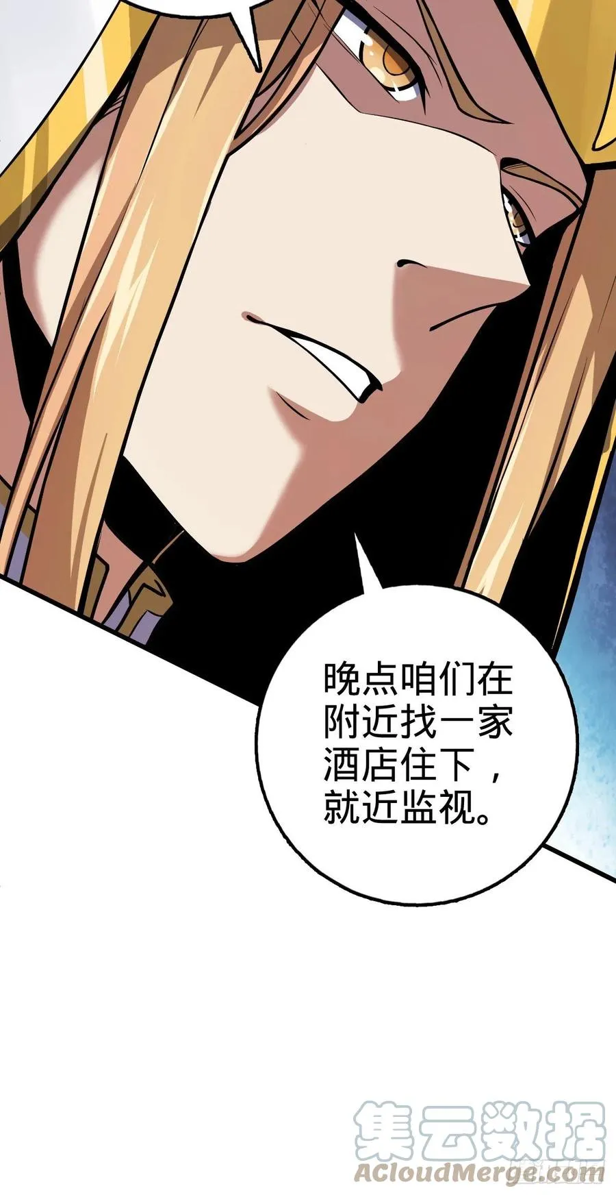 356 好人没好报 第43页