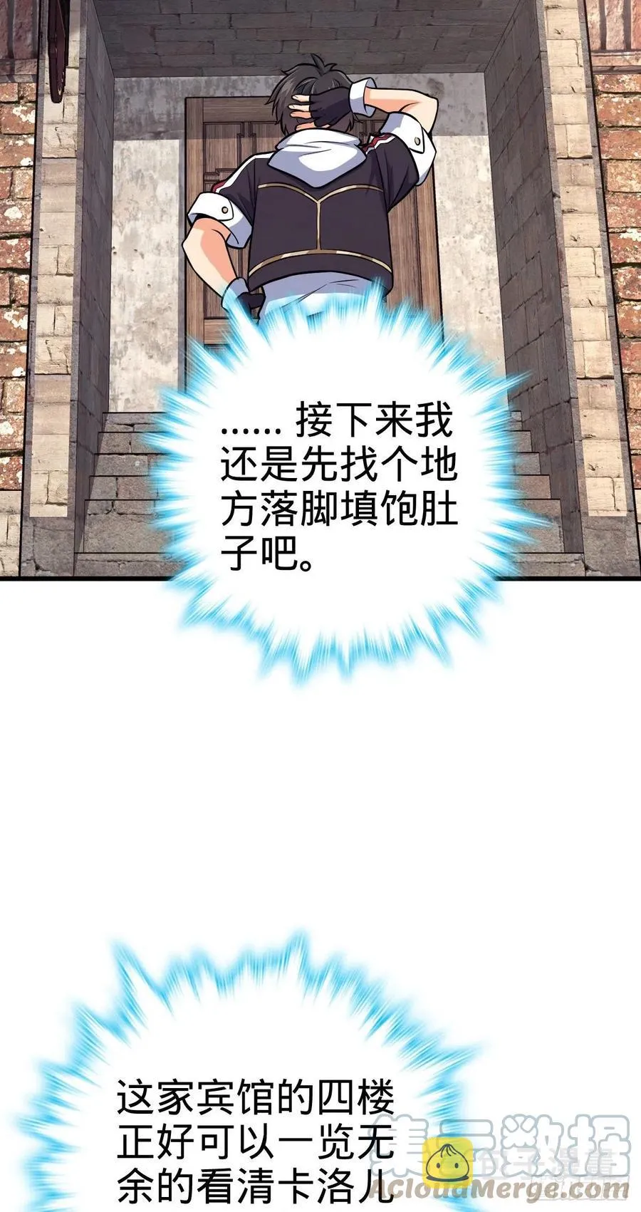 356 好人没好报 第46页