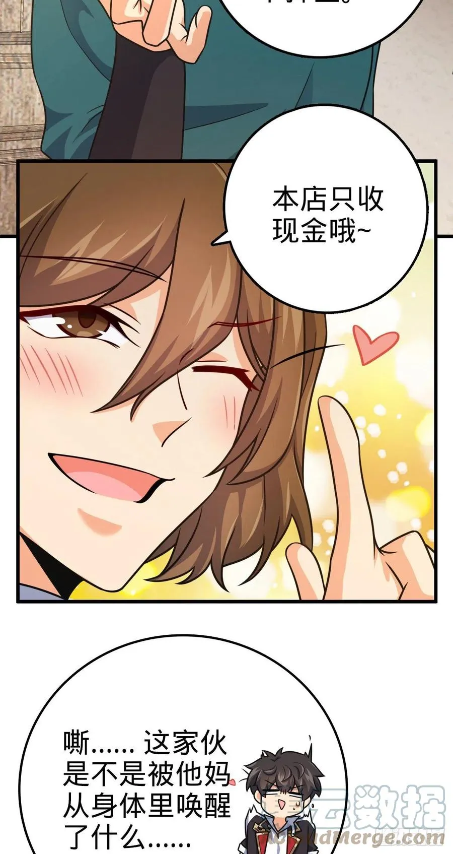 357 压力 第4页