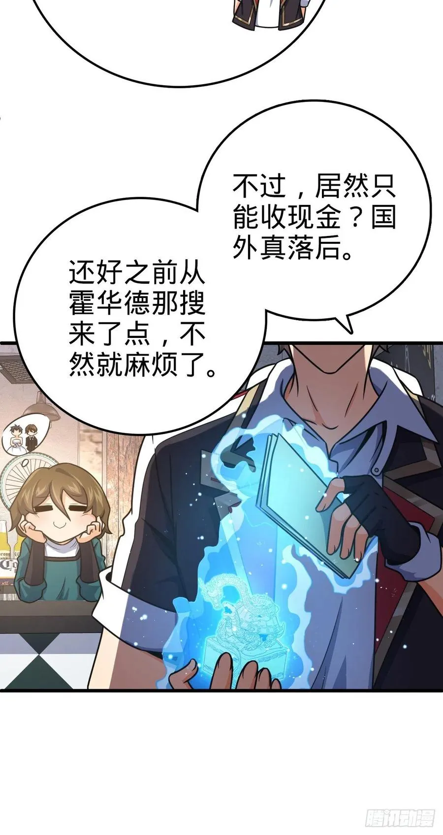 357 压力 第5页