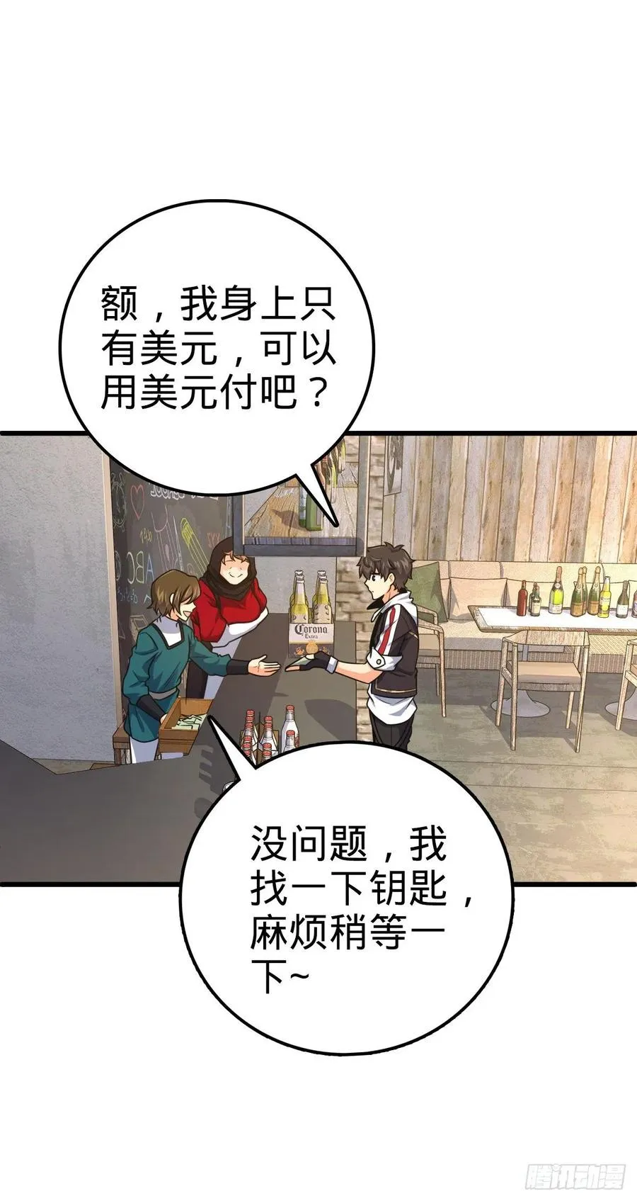 357 压力 第6页