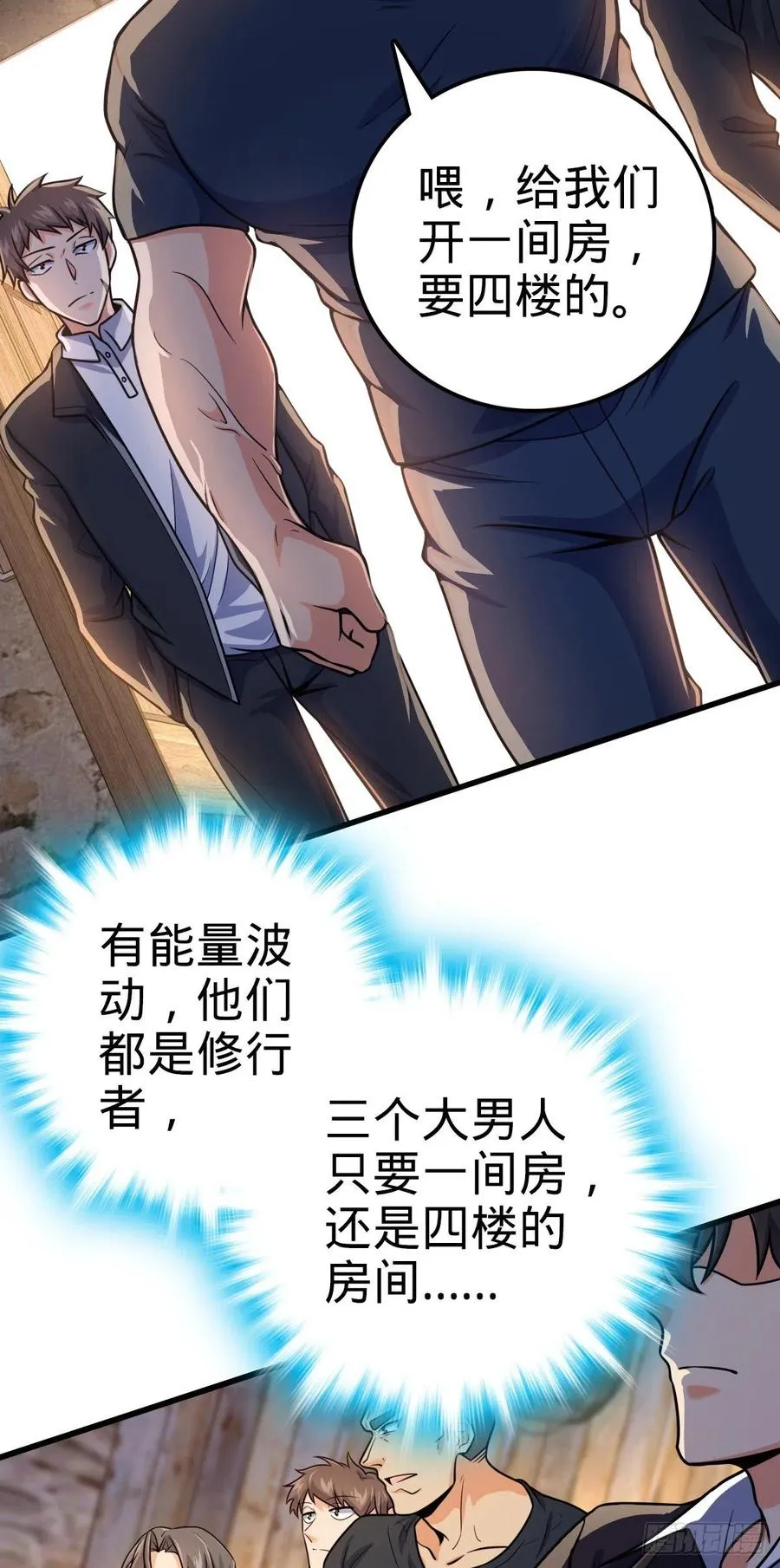 357 压力 第8页