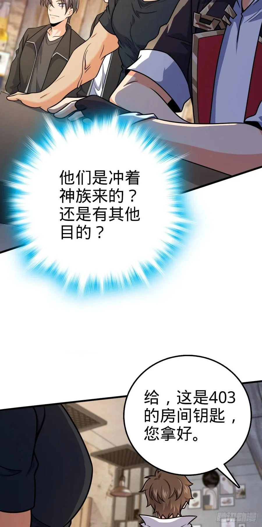 357 压力 第9页