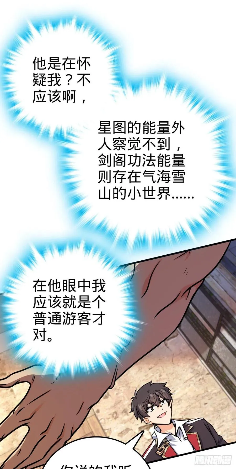 357 压力 第12页