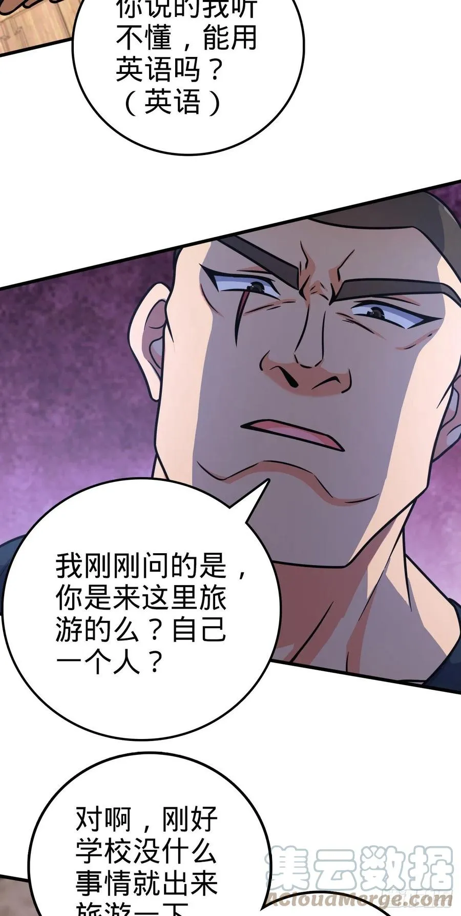 357 压力 第13页