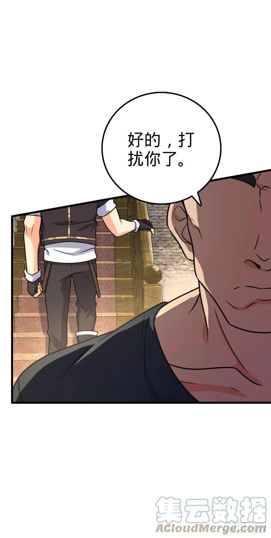 357 压力 第16页
