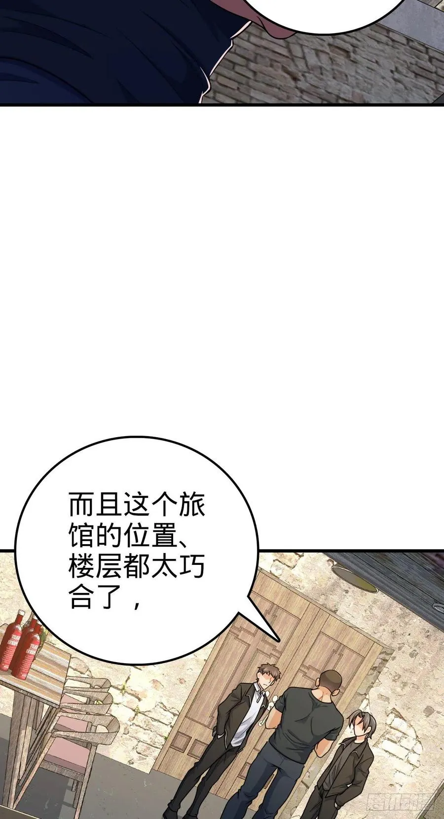 357 压力 第18页