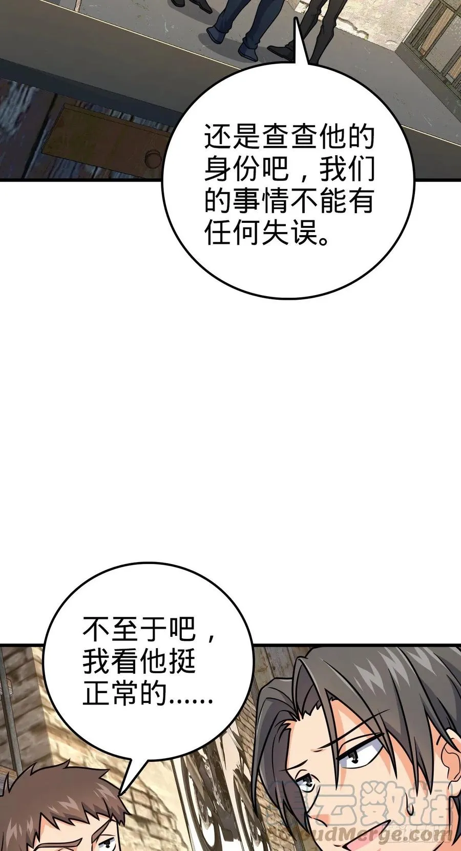 357 压力 第19页
