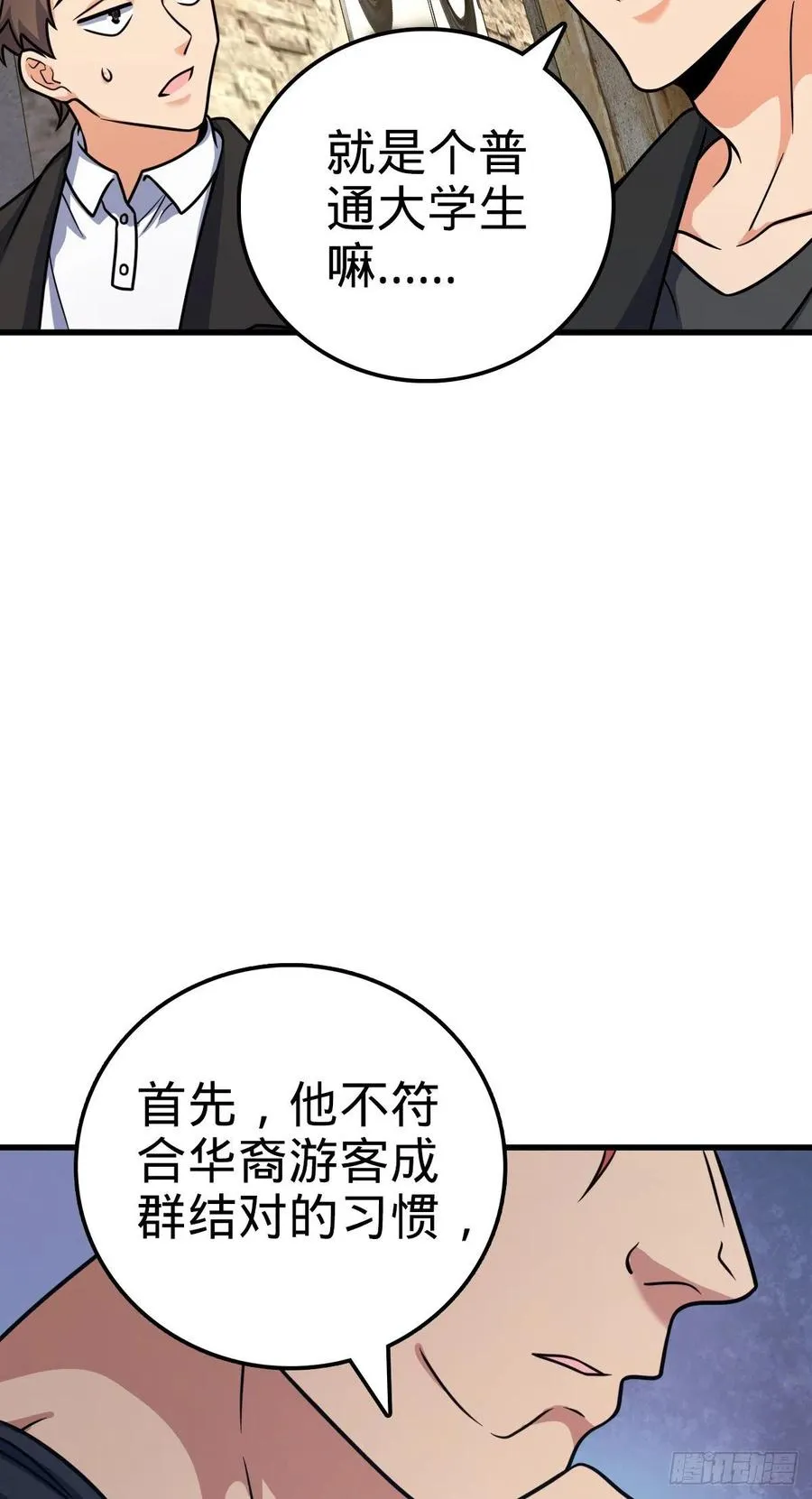357 压力 第20页