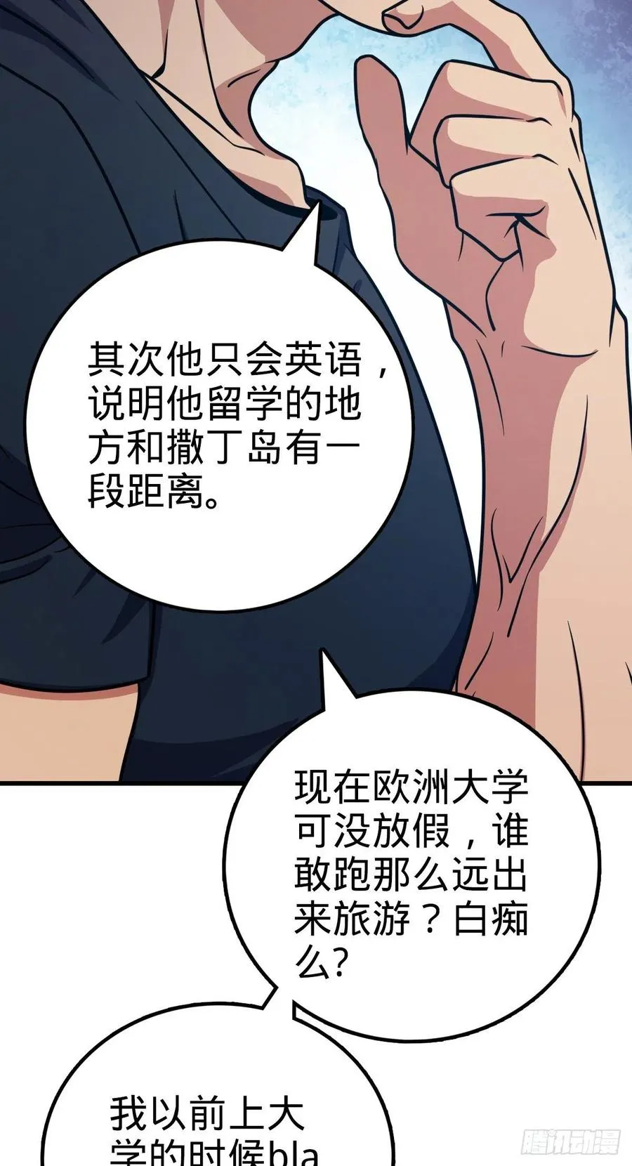 357 压力 第21页
