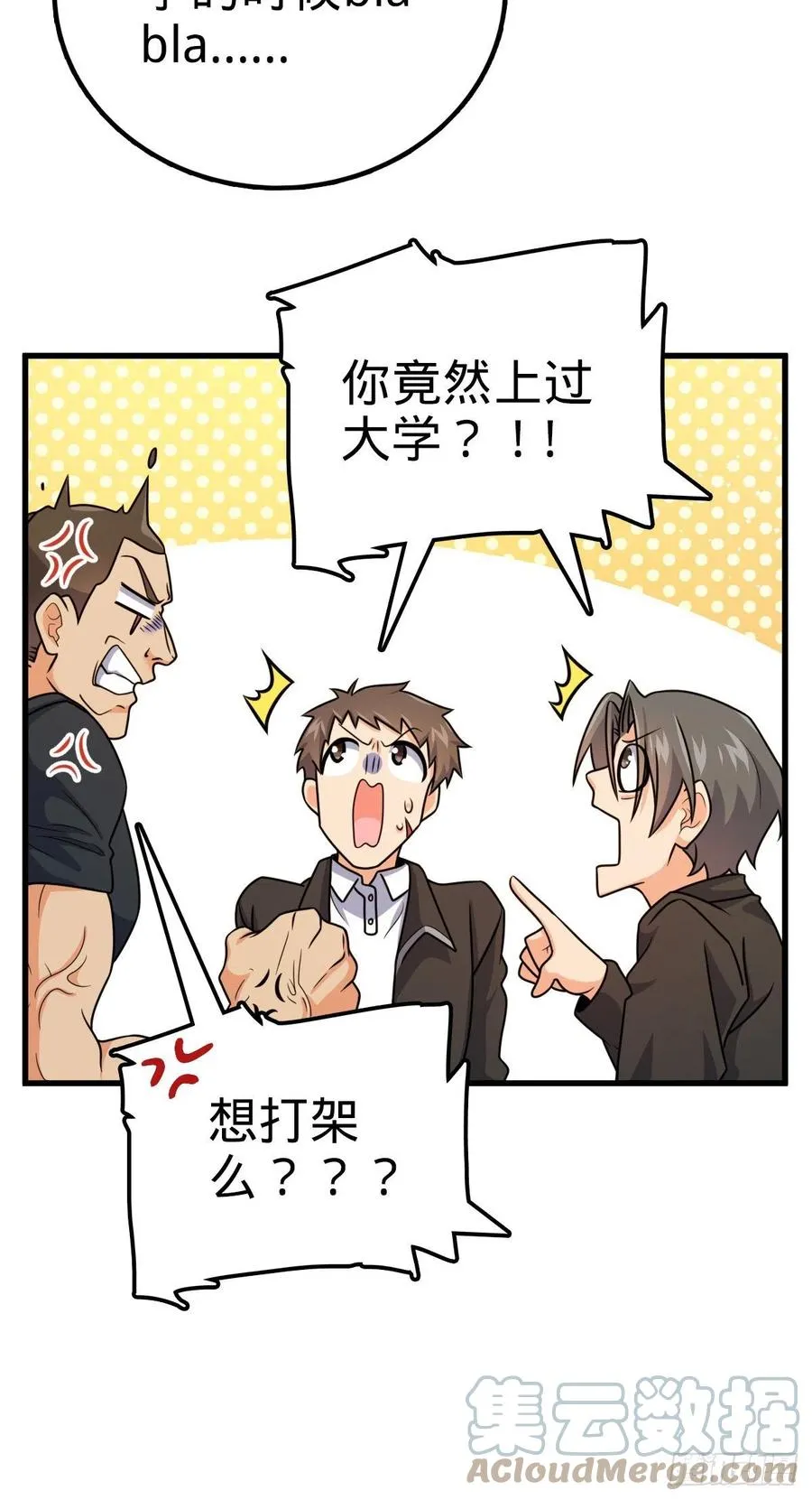 357 压力 第22页