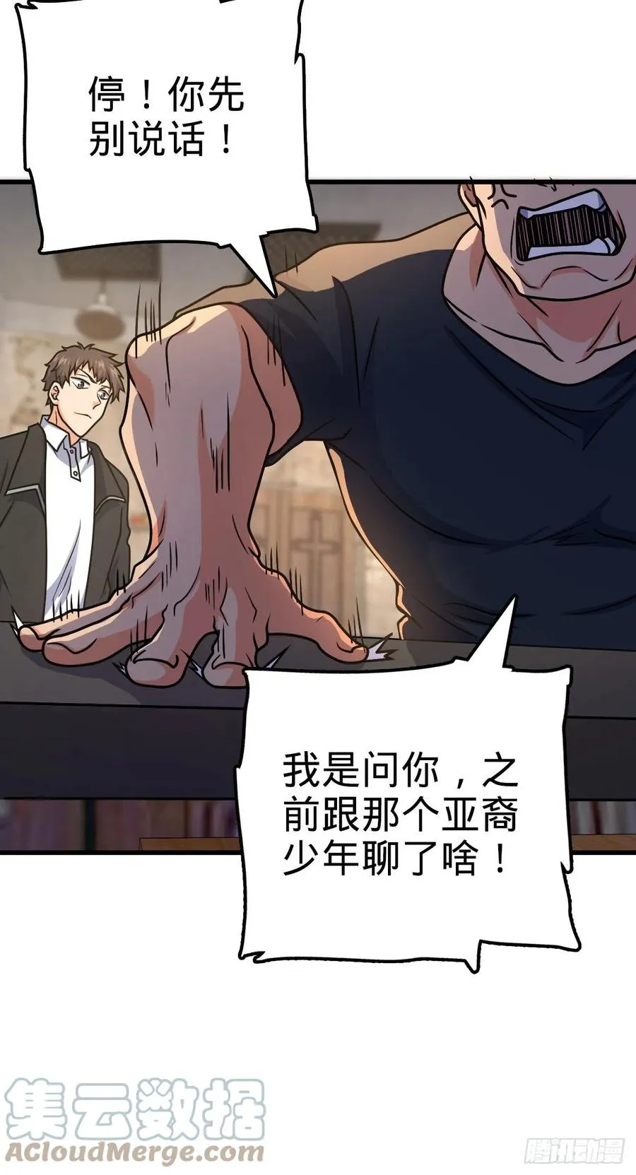 357 压力 第28页