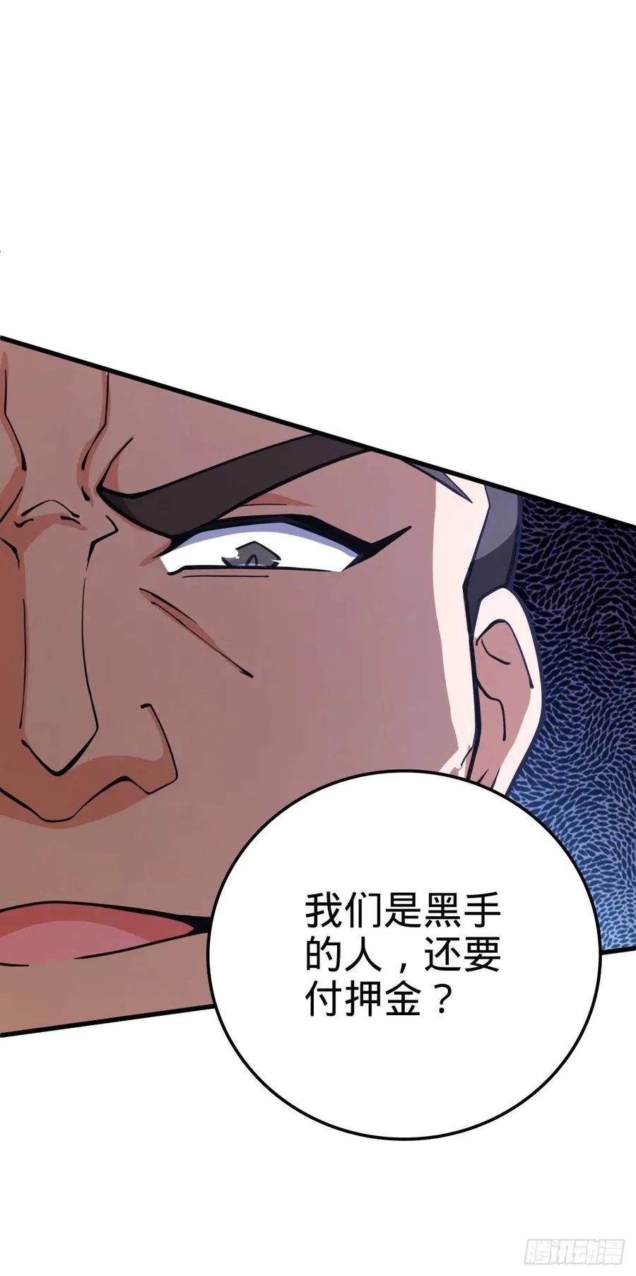 357 压力 第35页