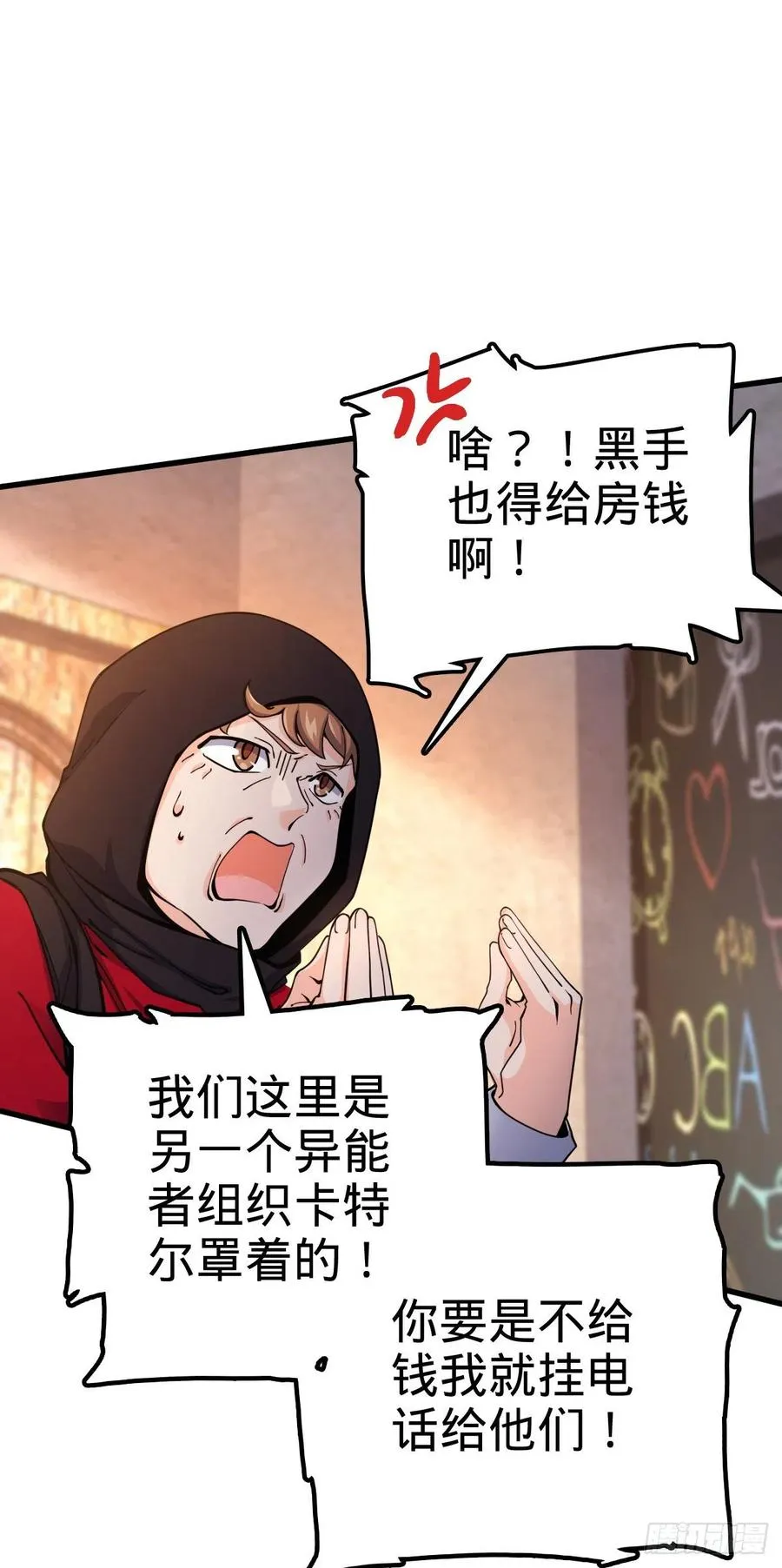 357 压力 第36页