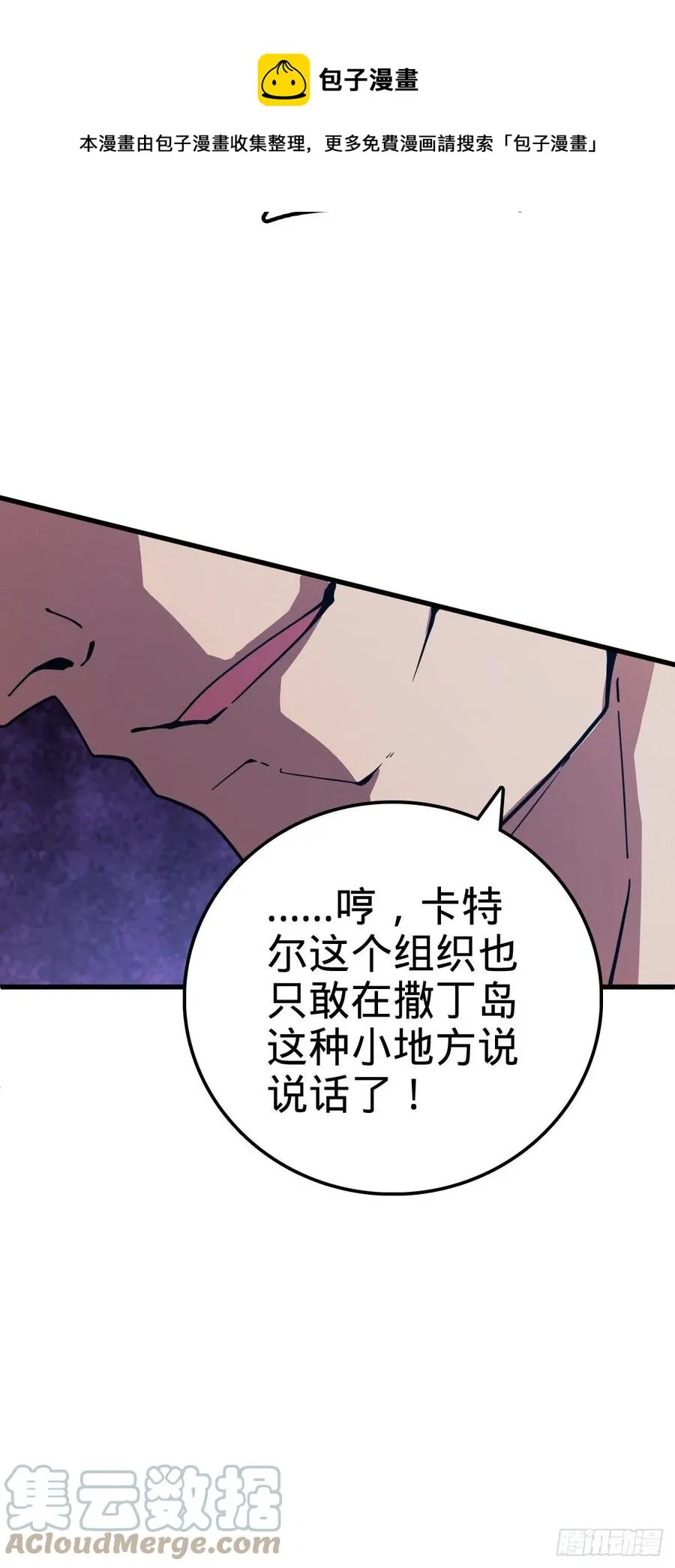 357 压力 第37页