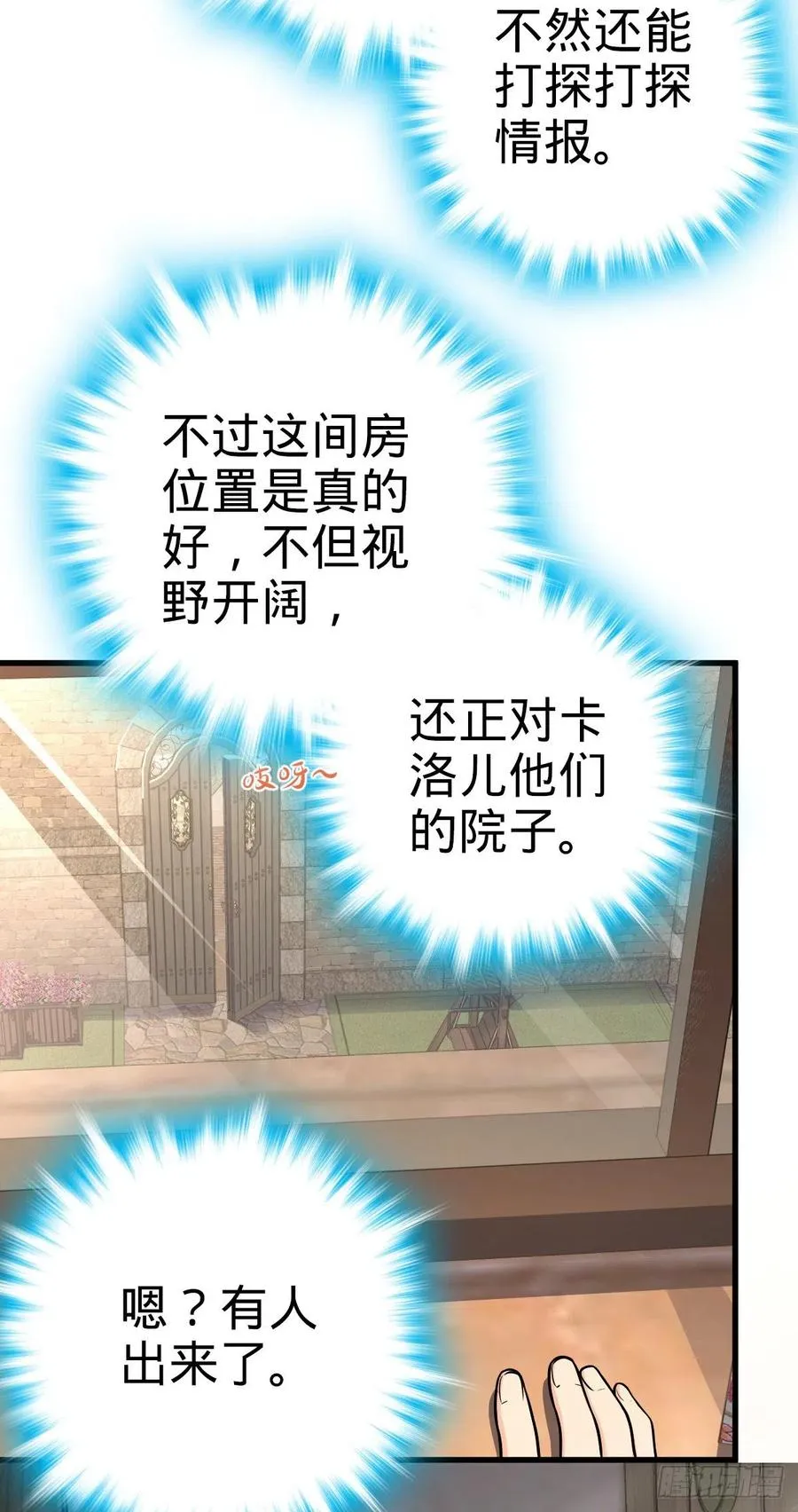 357 压力 第41页