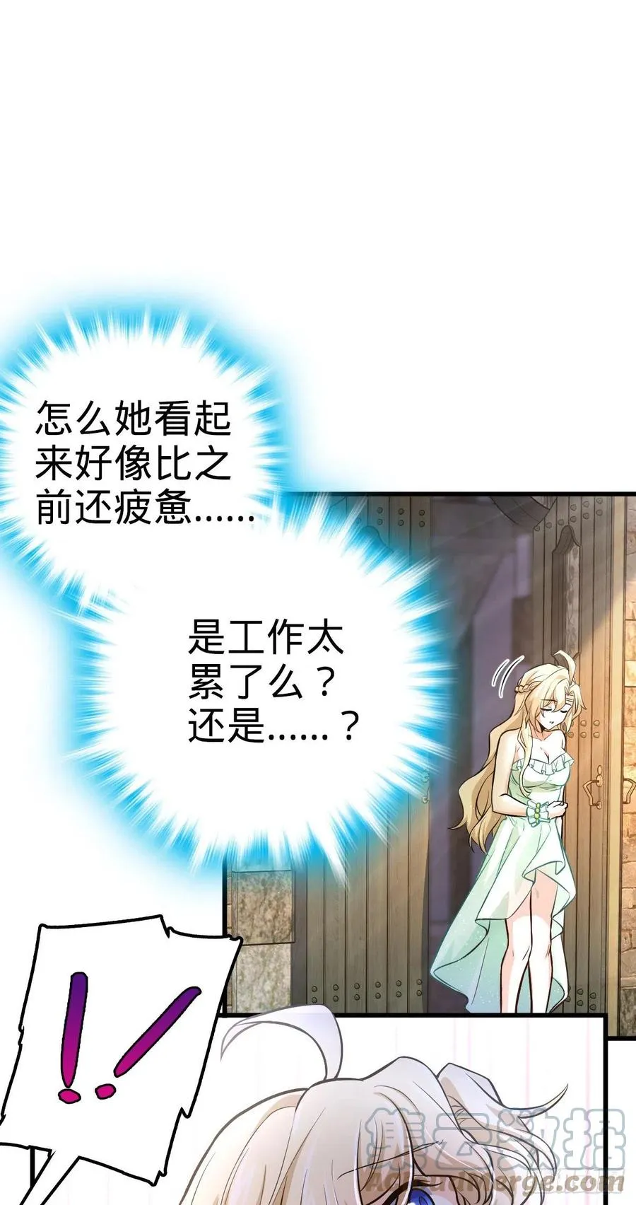 357 压力 第43页