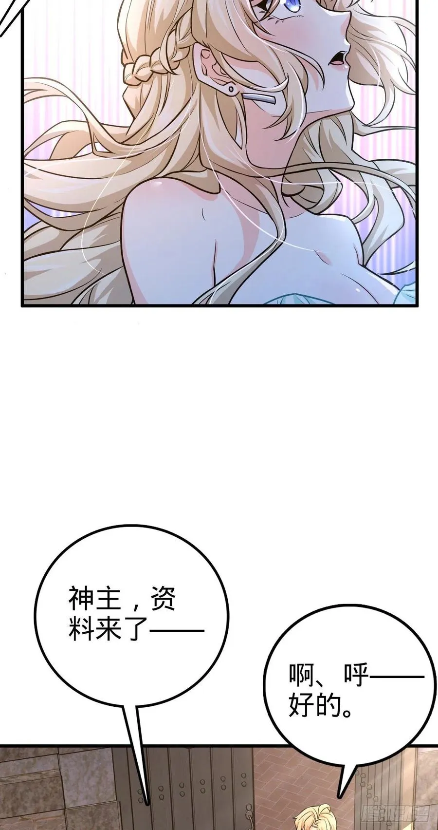 357 压力 第44页