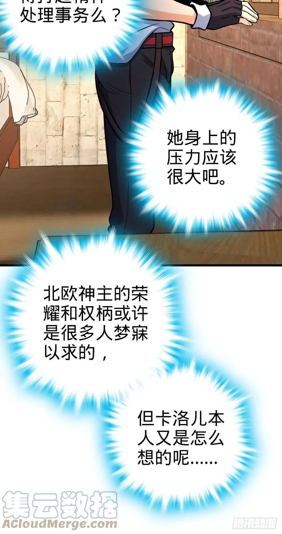 357 压力 第46页