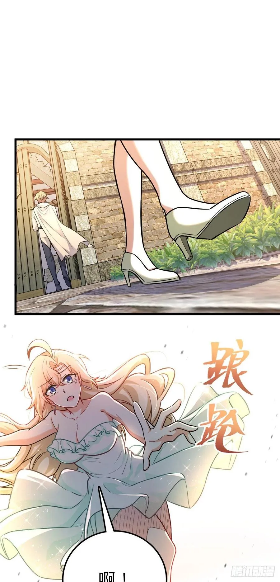 357 压力 第47页