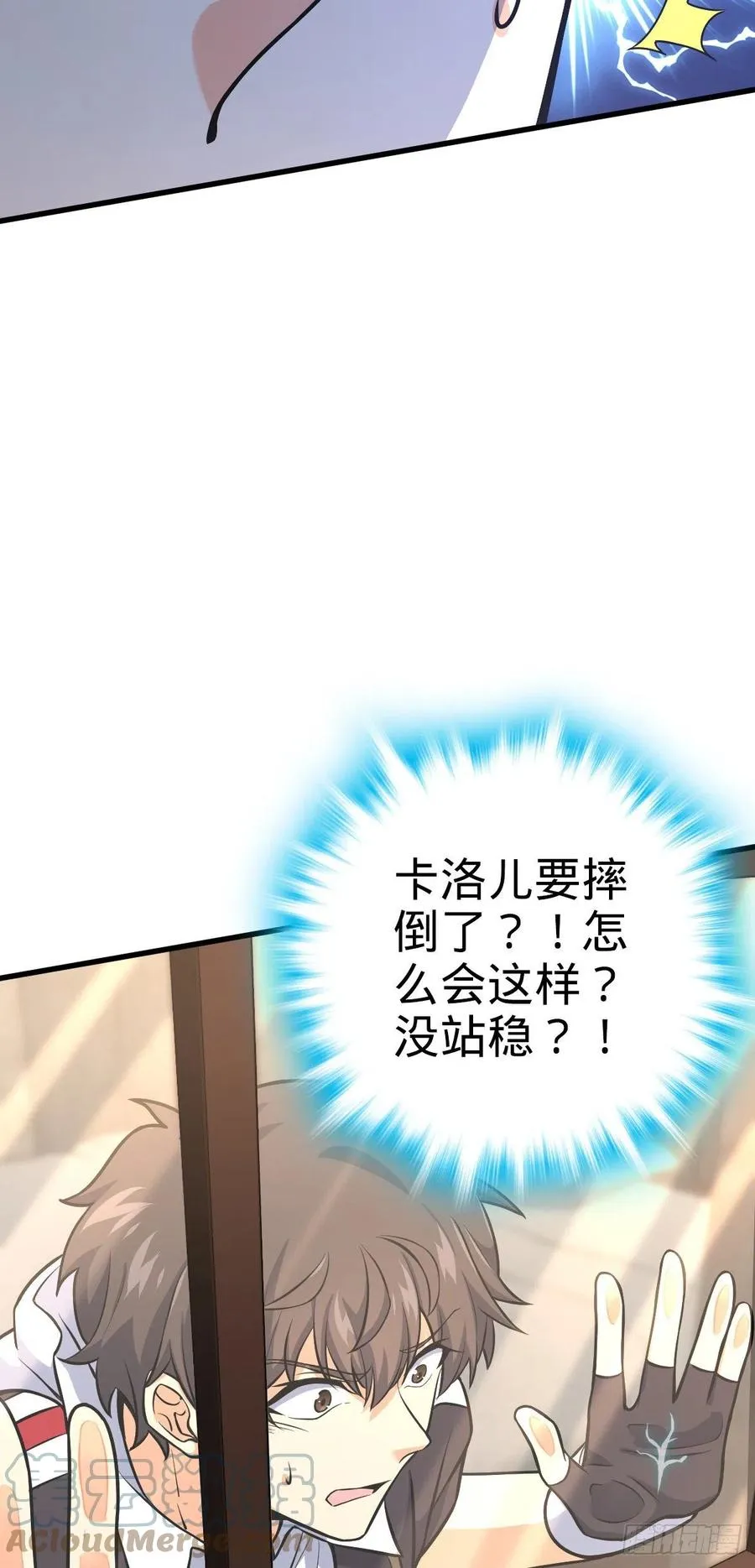 357 压力 第49页