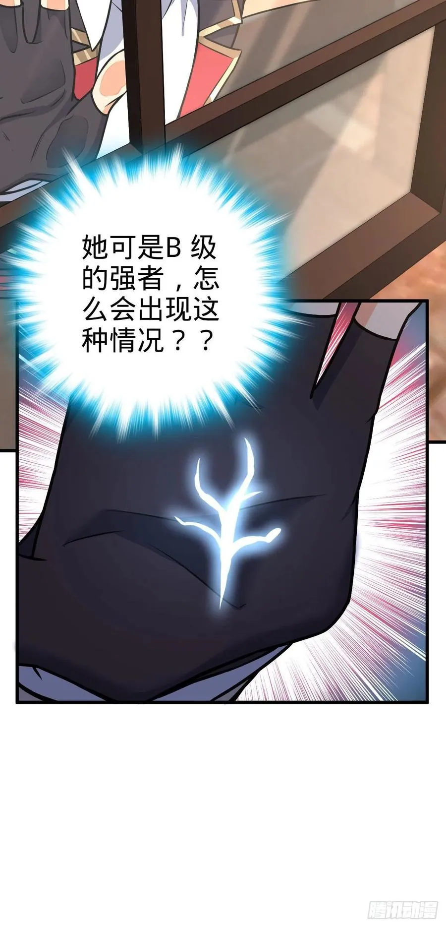 357 压力 第50页