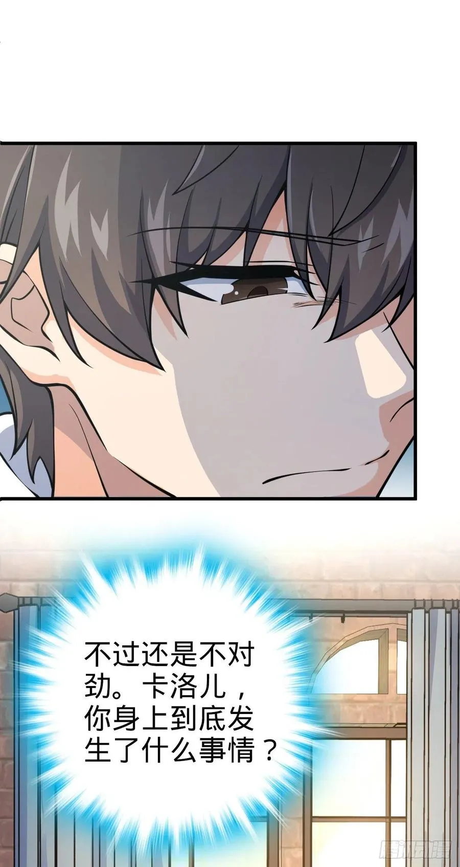 357 压力 第53页