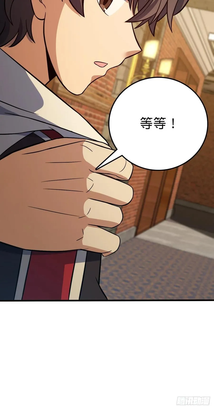 358 艺高人胆大 第53页