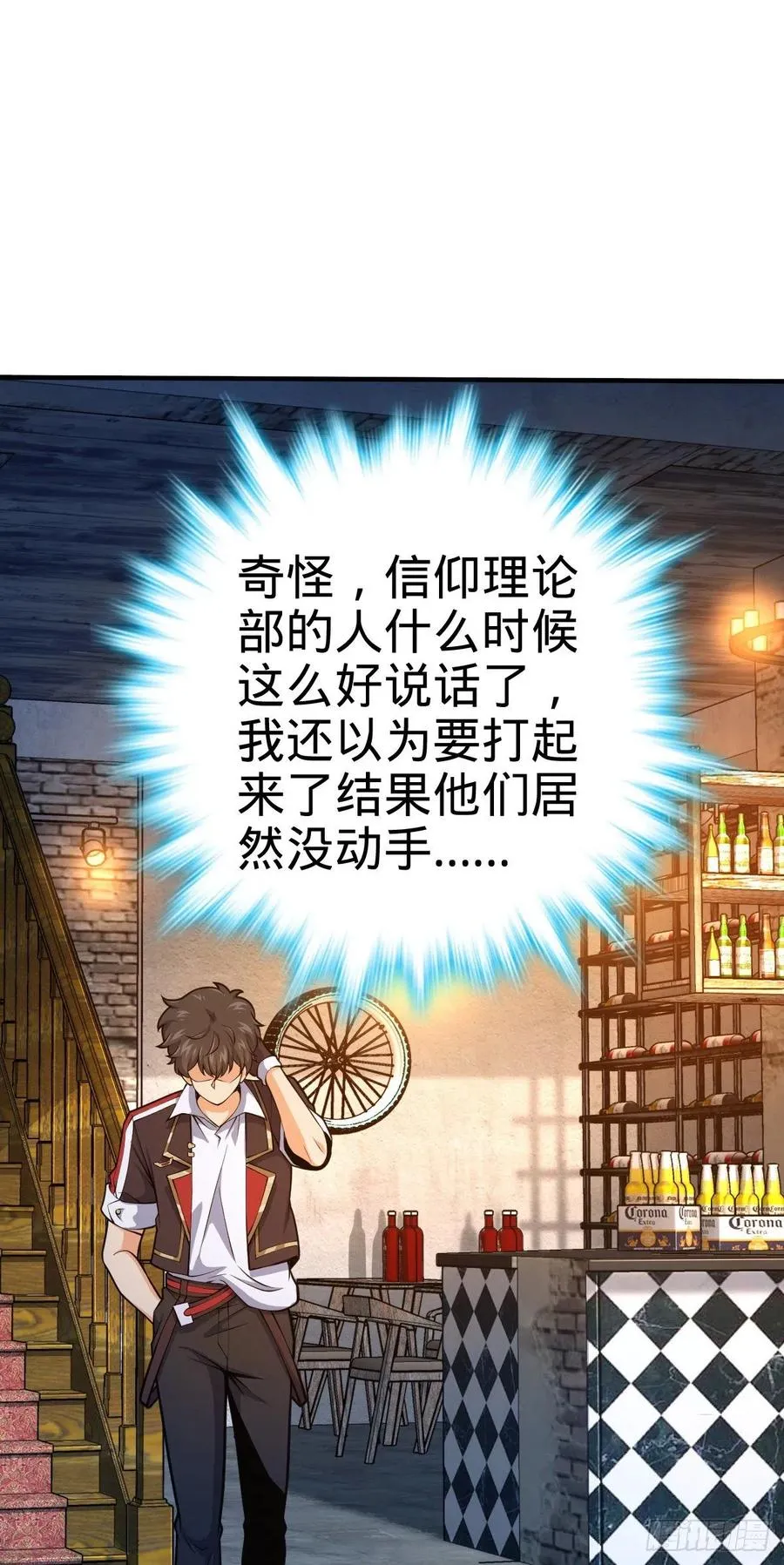 359 相见？ 第2页