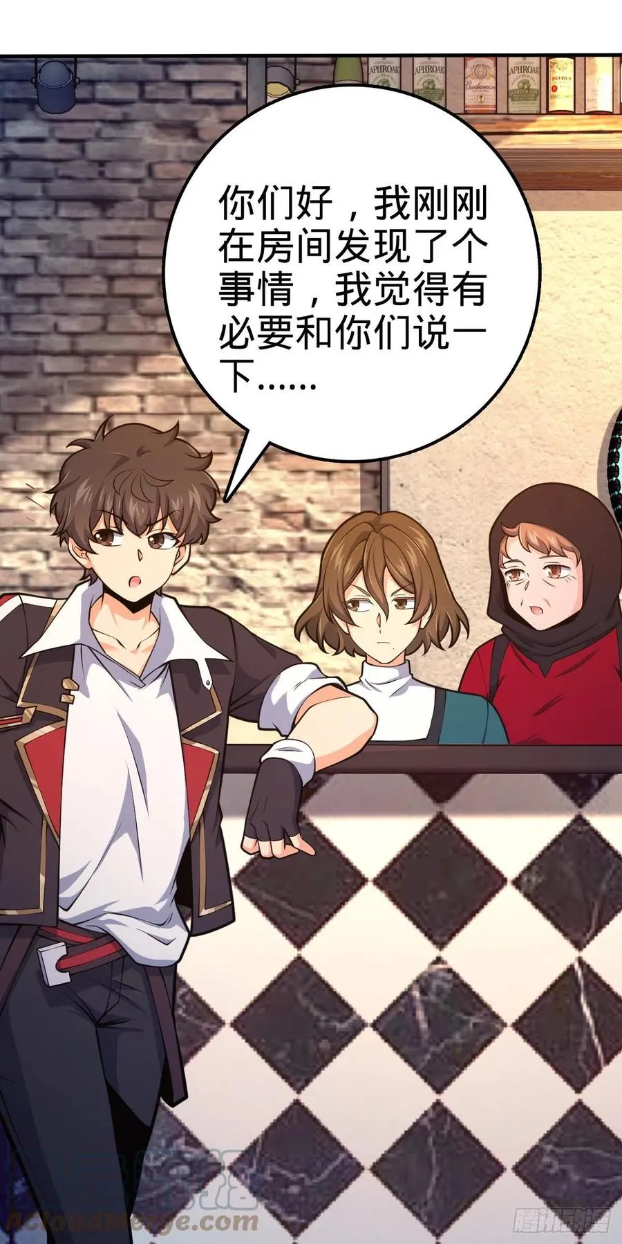359 相见？ 第7页