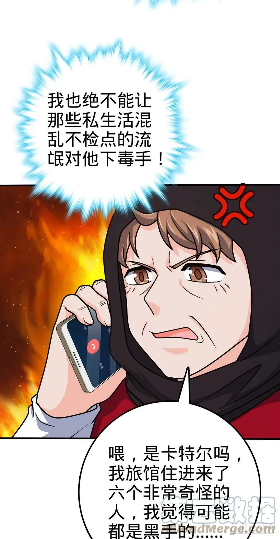 359 相见？ 第19页