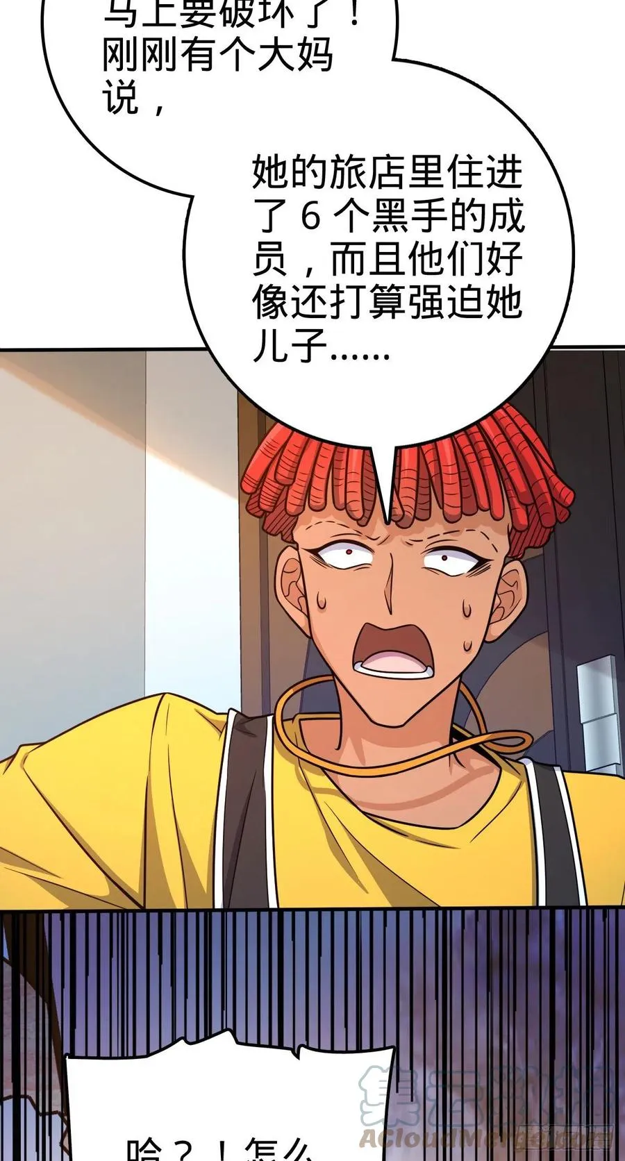 359 相见？ 第25页