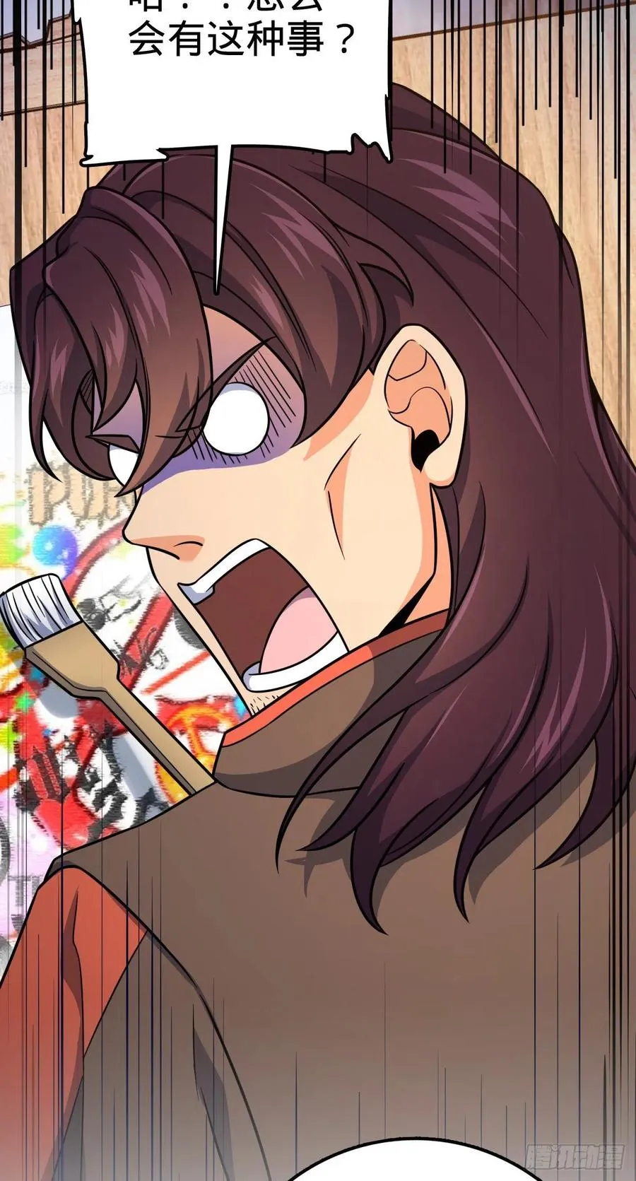 359 相见？ 第26页