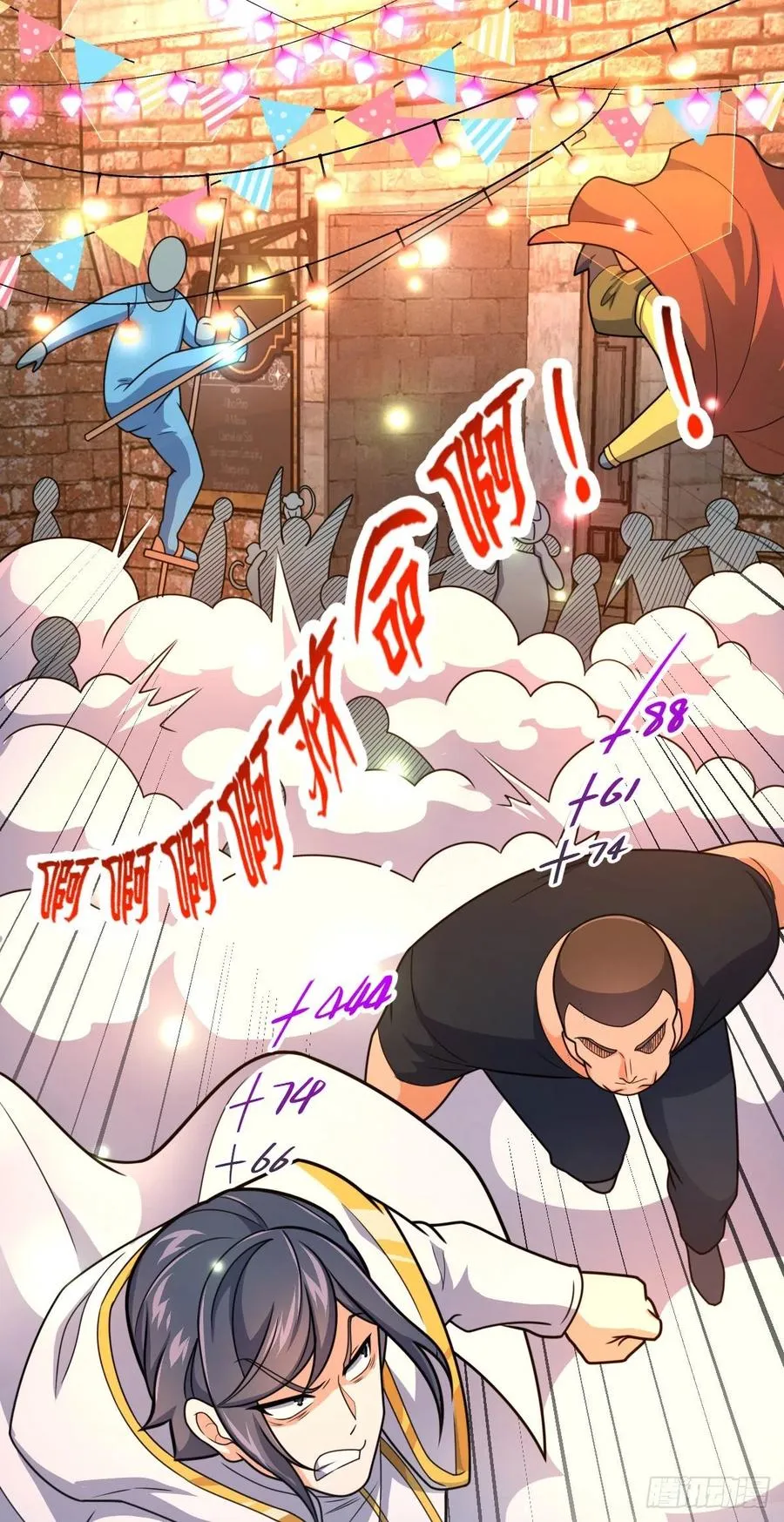 359 相见？ 第50页