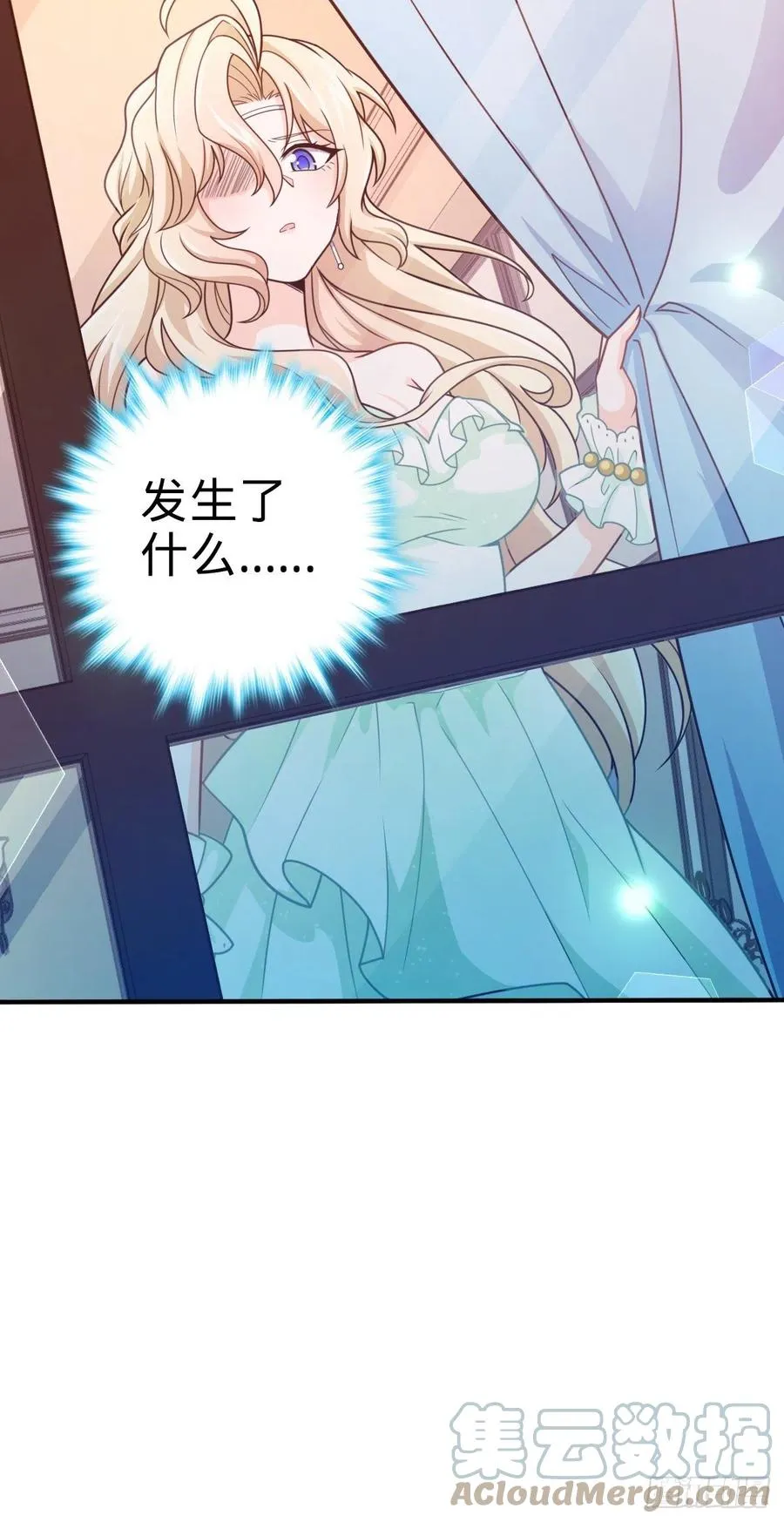359 相见？ 第52页